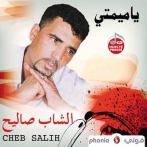Cheb salih sur yala.fm